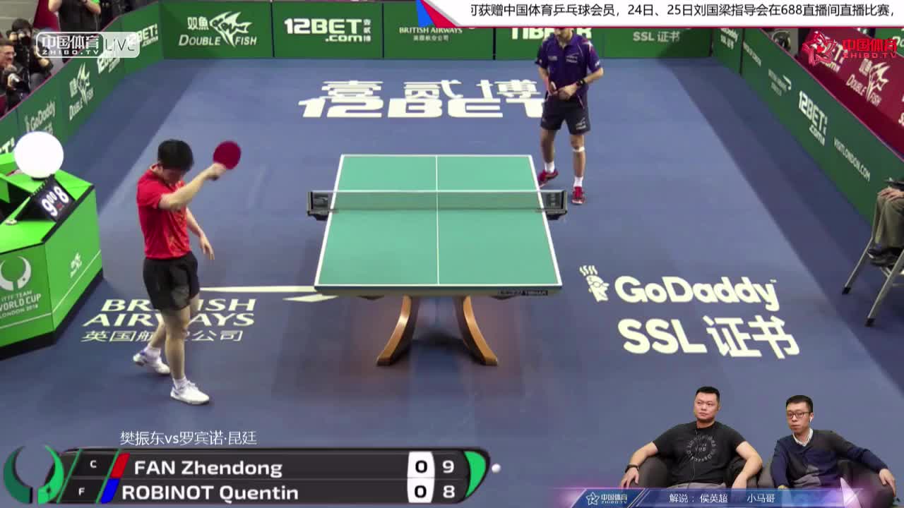 樊振东 vs 罗宾诺·昆廷（法国）2018乒乓球团体世界杯男团小组赛