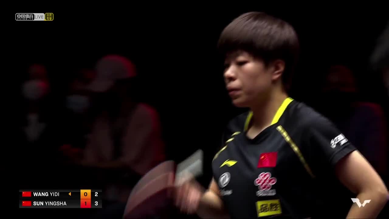 王艺迪 vs 孙颖莎 WTT澳门国际乒乓球赛女单1/4决赛