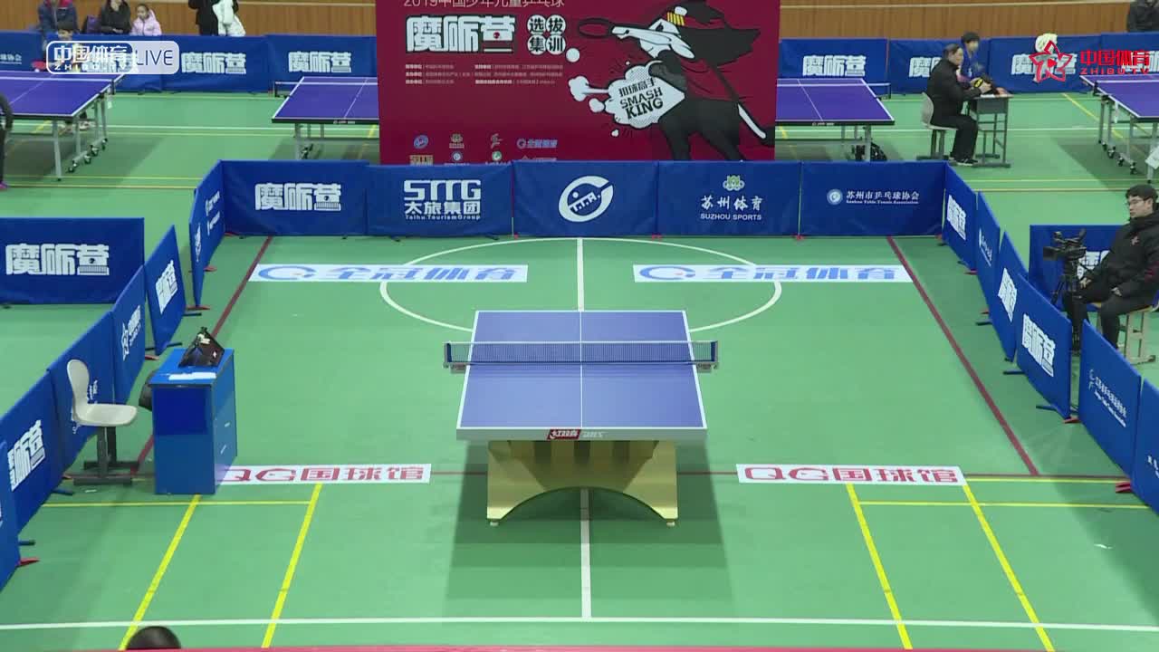 中国青少年乒乓球赛20190212下午场