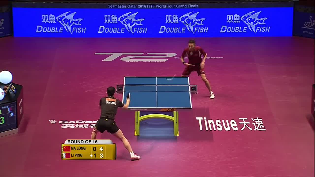 马龙vs李平 20161208 国际乒联巡回赛总决赛男单R1