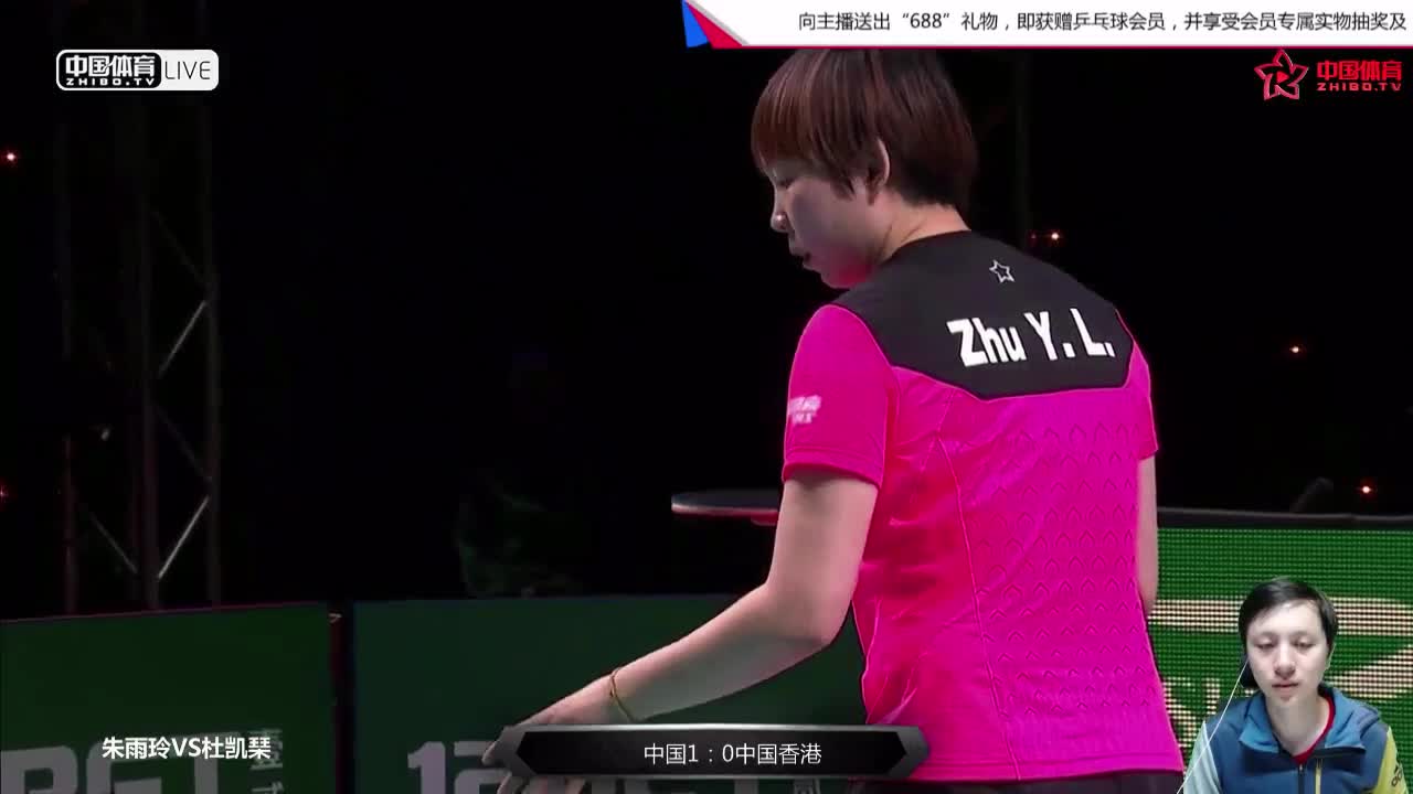 朱雨玲 vs 杜凯琹 2018乒乓球团体世界杯女团半决赛