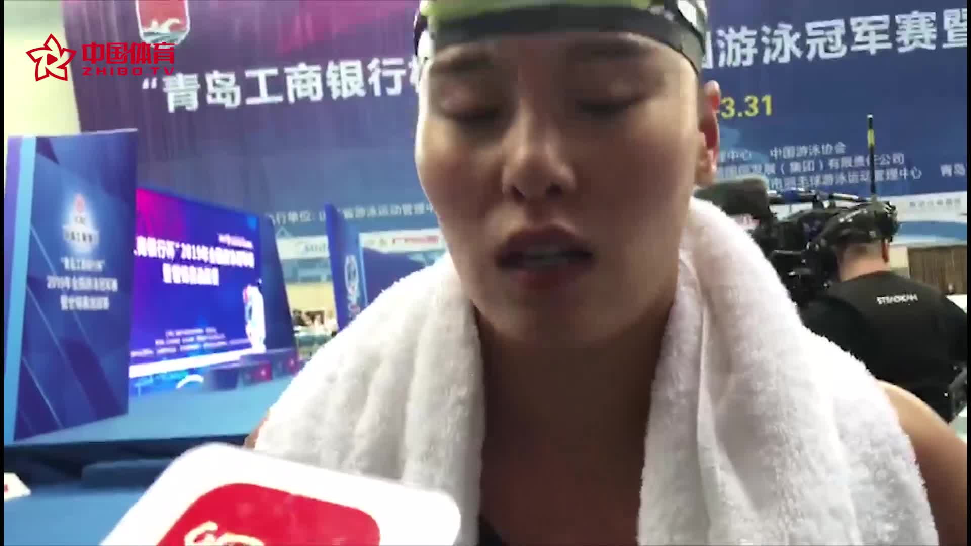 傅园慧依然不满意自己的成绩：比自己的最好成绩还差了半秒左右