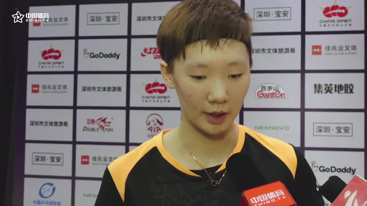 赛后 | 王曼昱：比想象中打的轻松 对手发球突然变化有些不太适应