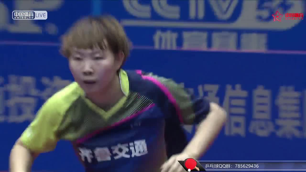 齐鲁交通VS中州电缆永刚 中国女子乒超联赛