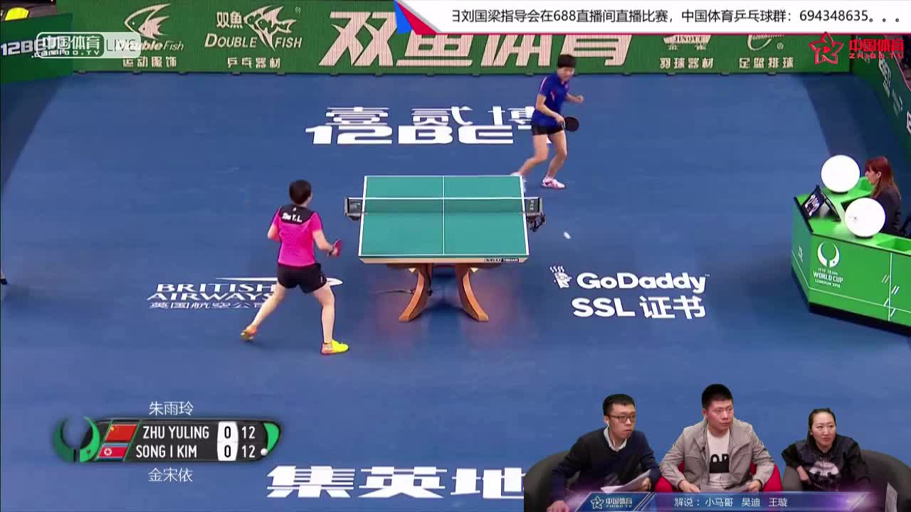 朱雨玲 vs 金宋依 （朝鲜）2018乒乓球团体世界杯女团小组赛