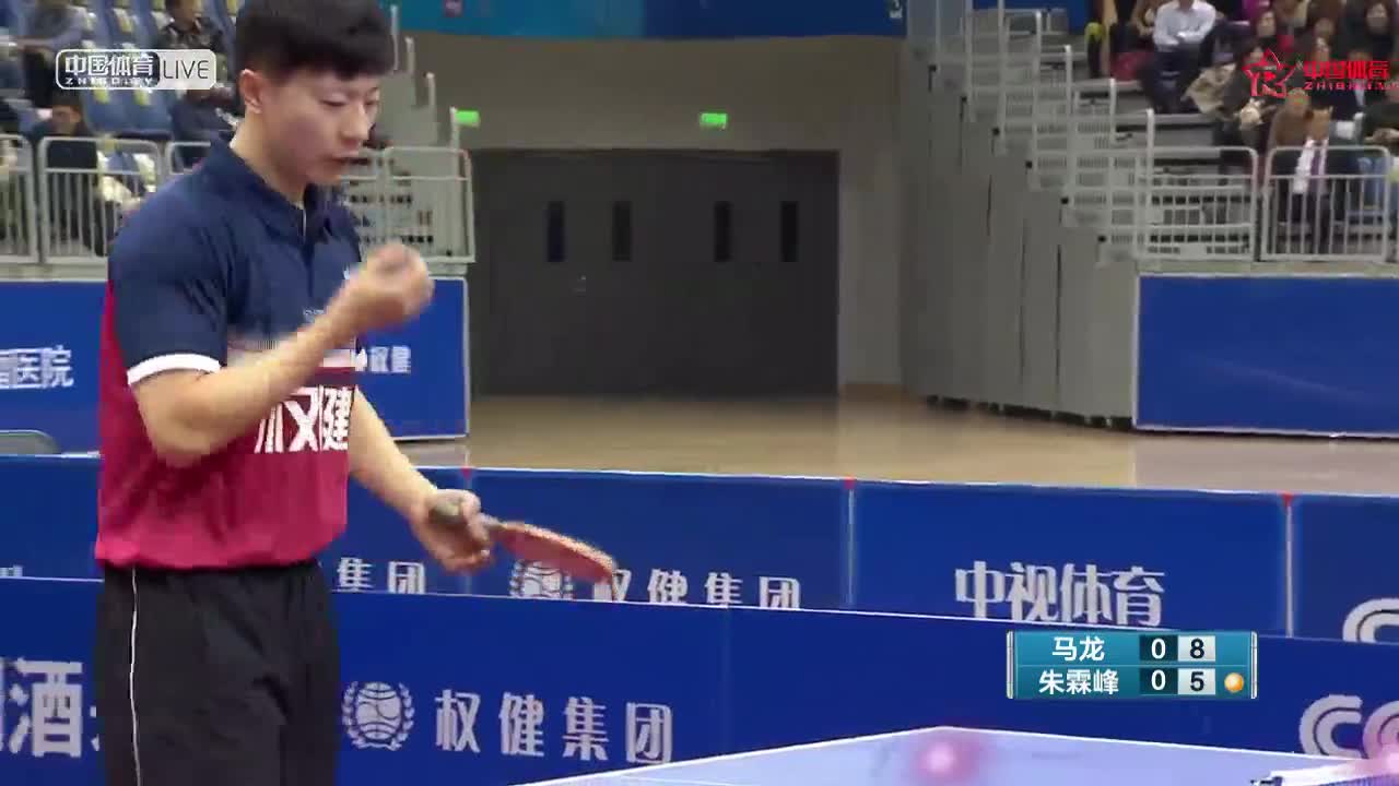 马龙 vs 朱霖峰 男团乒超第二轮