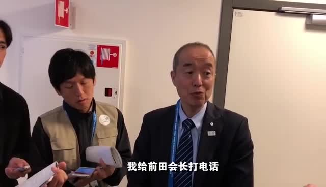 日本乒协负责人：对韩朝联队事件并不知情