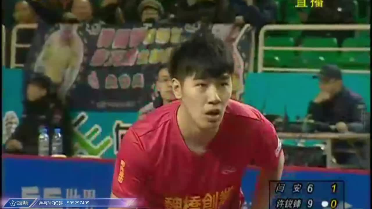 乒超：闫安vs朱霖锋