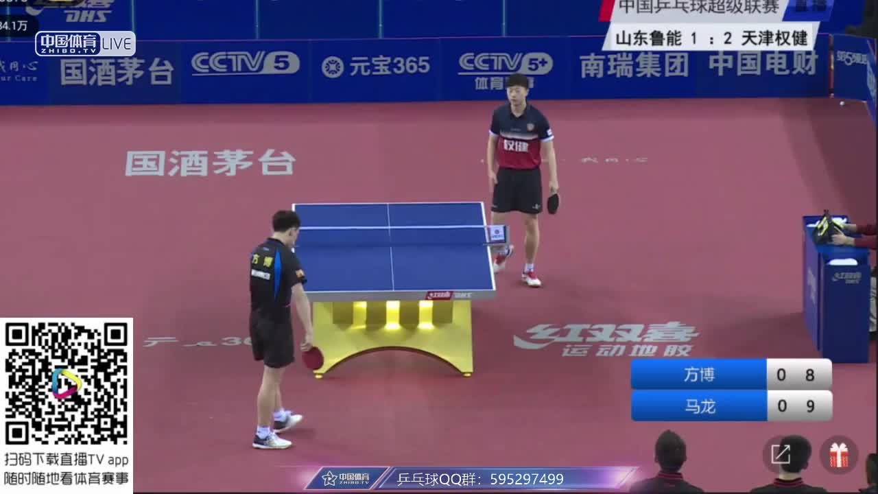 乒超：方博vs马龙