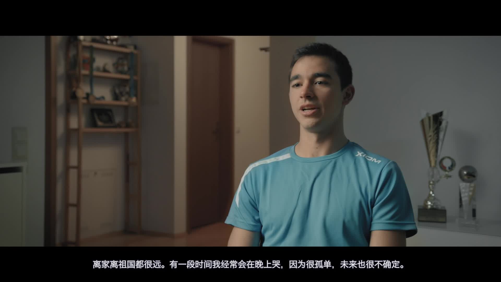 国际乒联官方纪录片：雨果-卡尔德拉诺