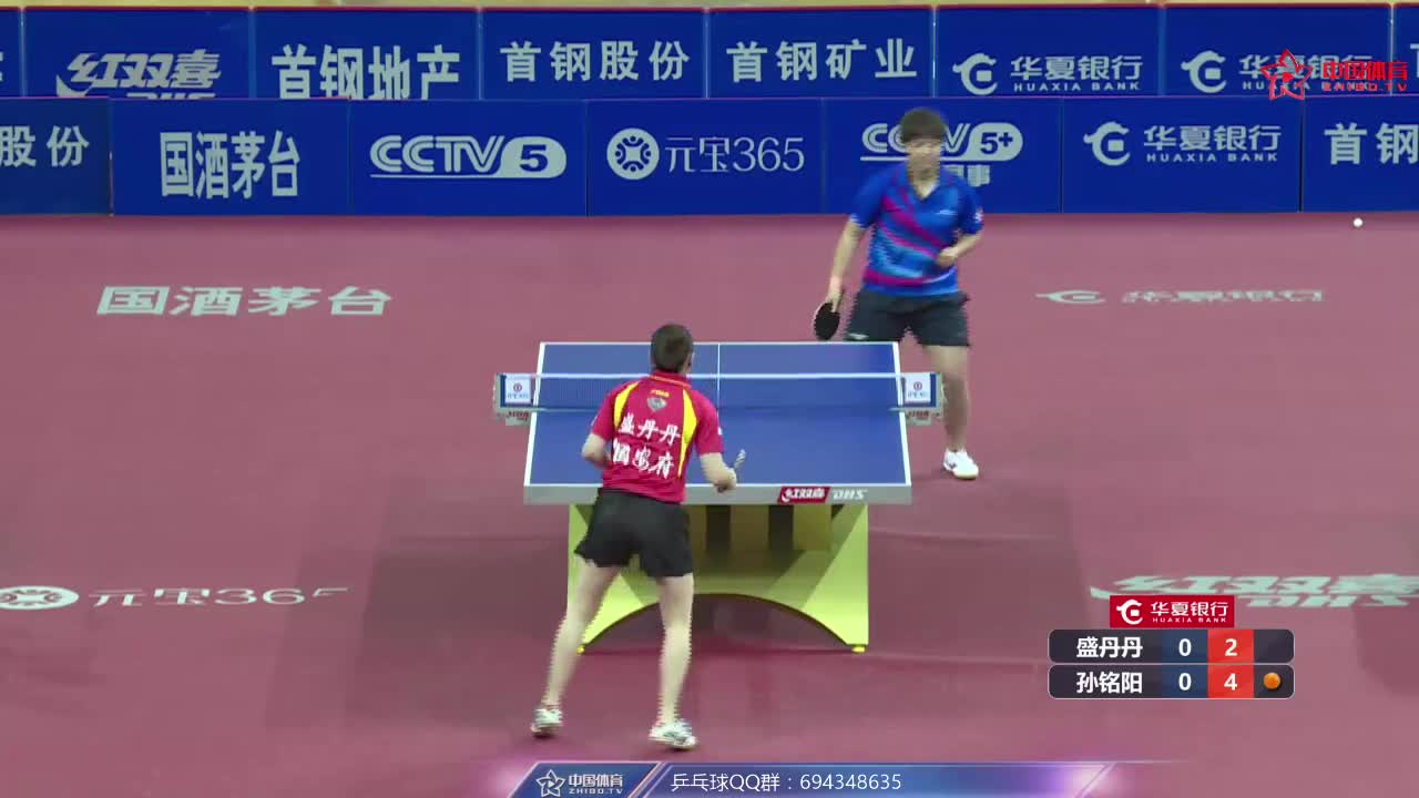 乒超：盛丹丹 vs 孙铭阳