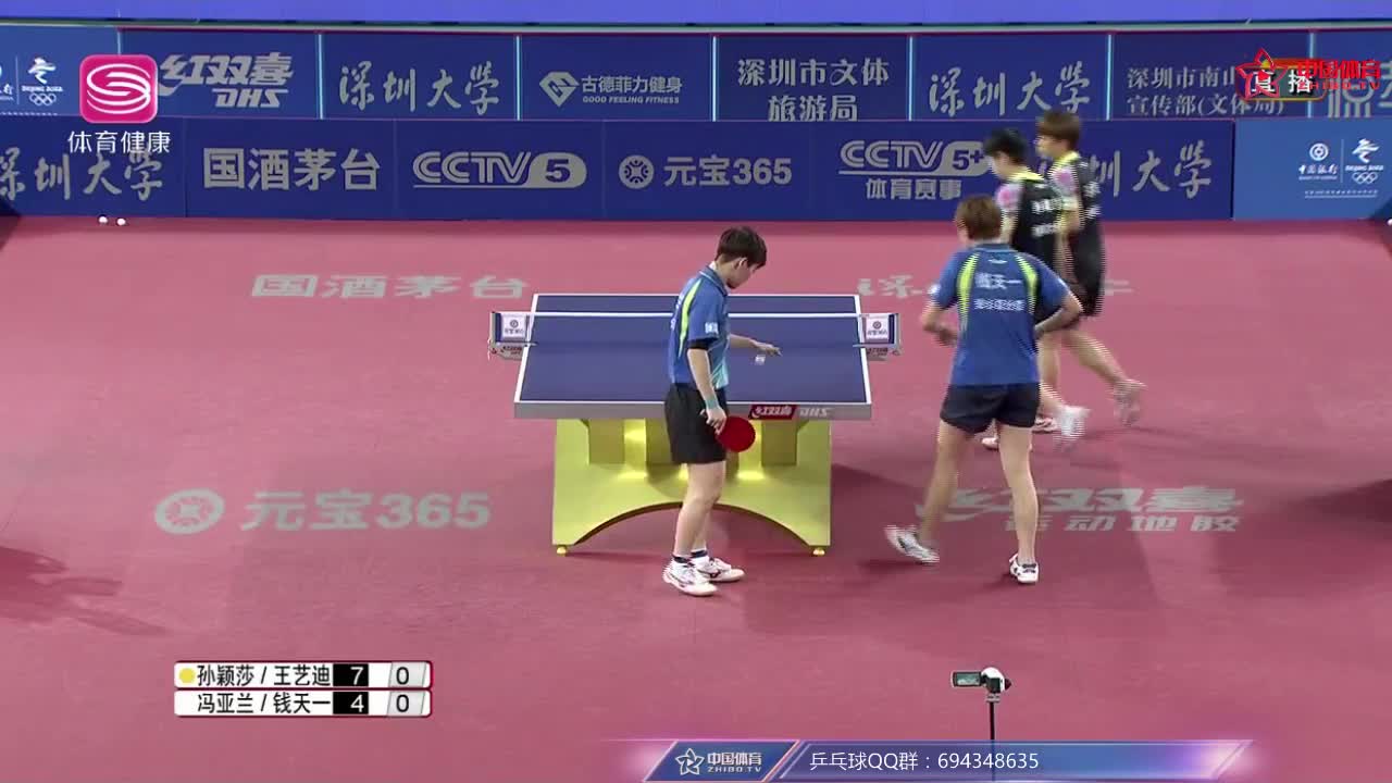 乒超：孙颖莎/王艺迪 vs 冯亚兰/钱天一