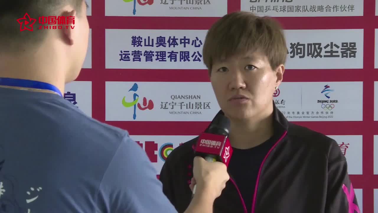 郭焱：球队以练兵为主 丁宁表现非常出色