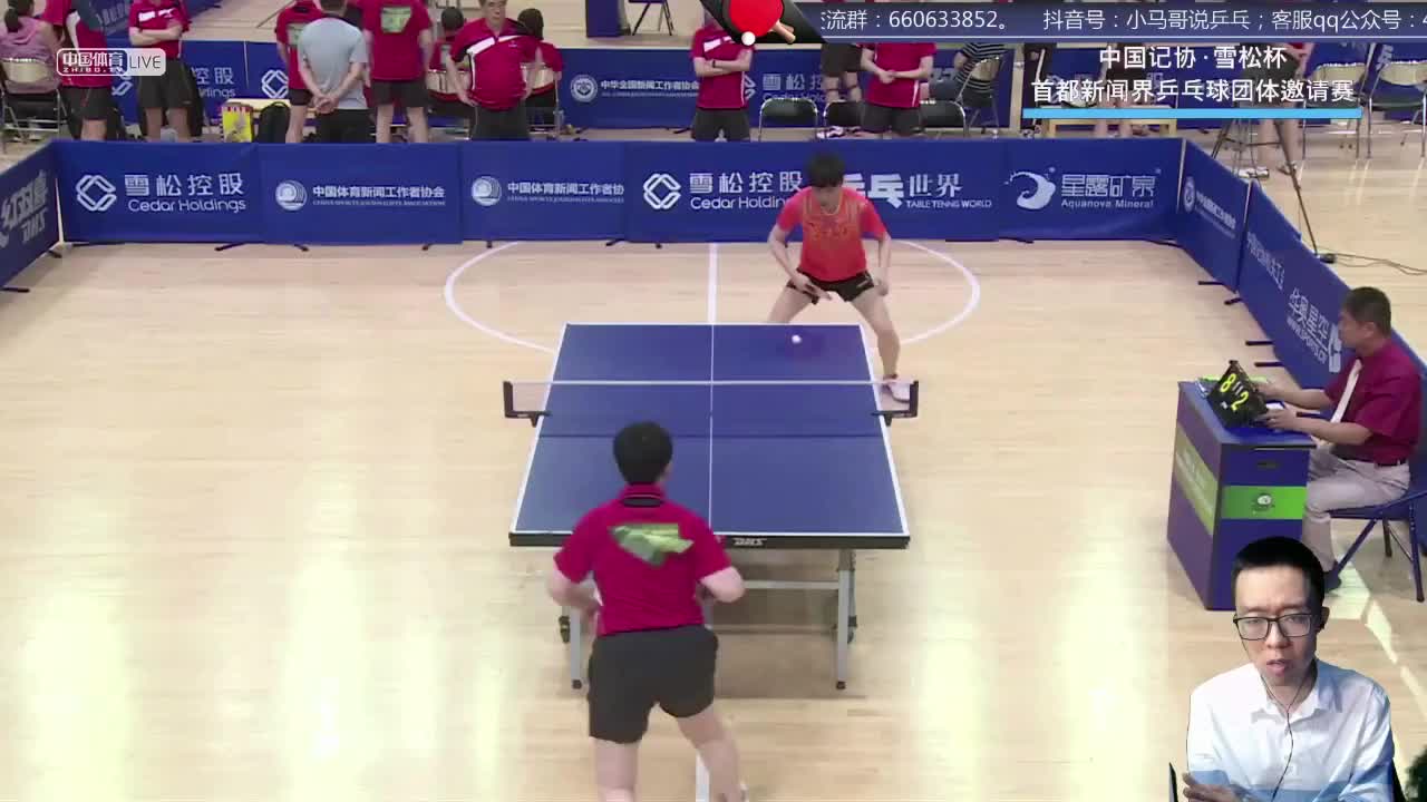 20210523首都新闻界乒乓球赛 上午场