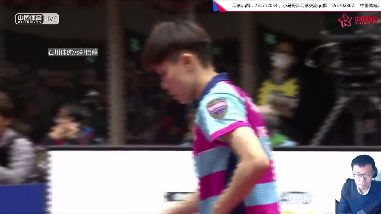 石川佳纯vs郑怡静 小马哥解说 2018乒乓球亚洲杯女单三四名决赛