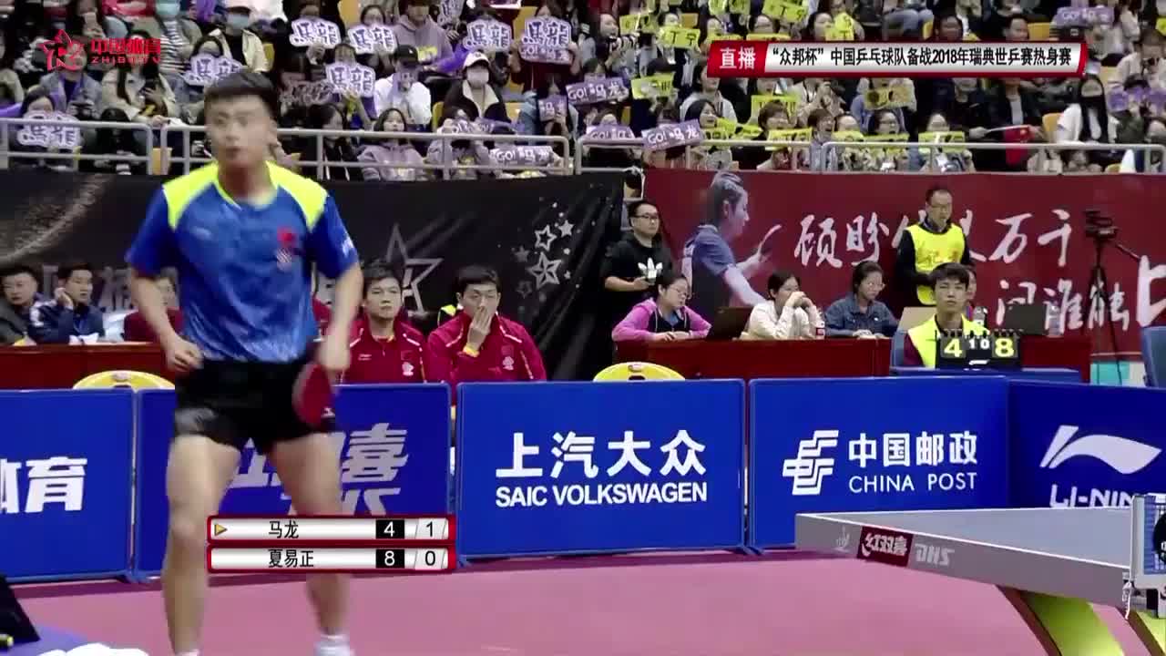 夏易正暴力回击 龙队竟然落后5分！