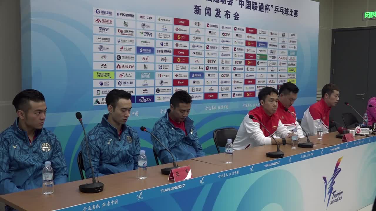 许昕全运会男团夺冠 赛后发布会发言