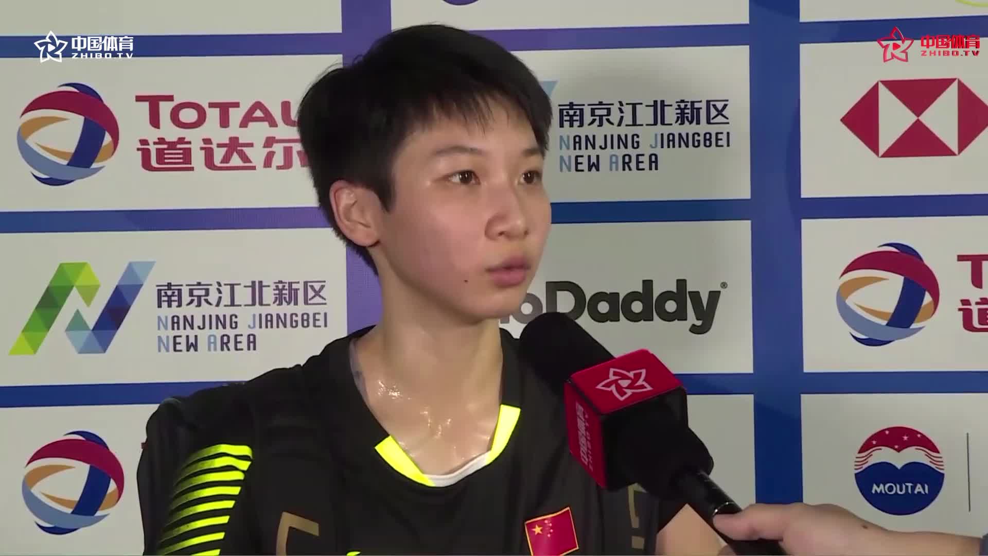 赛后 | 陈晓欣：平常心对待比赛 赢得比赛很开心