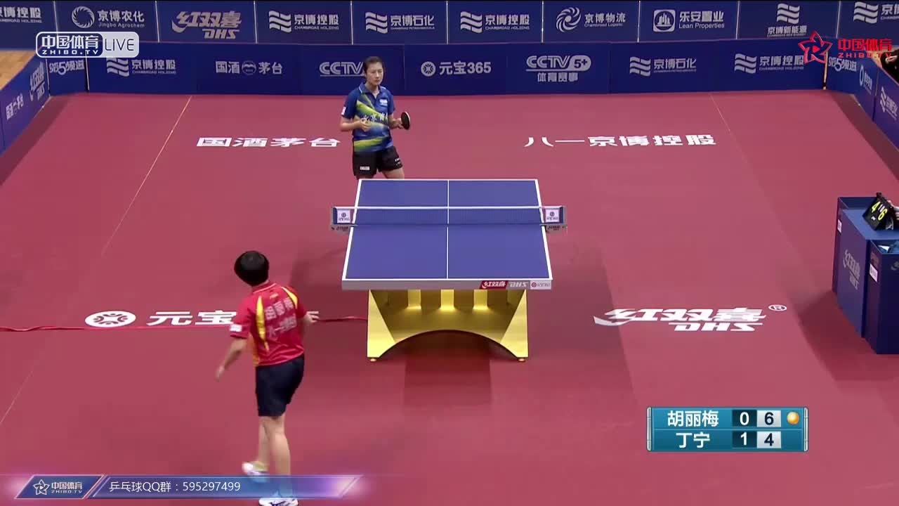 乒超：胡丽梅 VS 丁宁