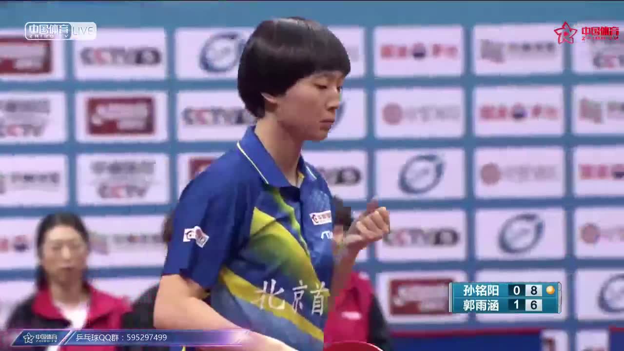 乒超：孙铭阳 VS 郭雨涵