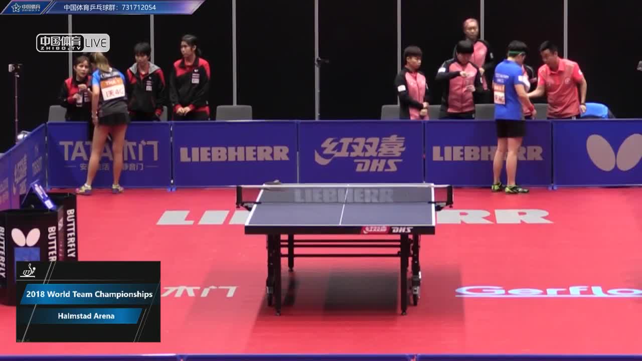 中国香港vs泰国 2018世乒赛女团小组赛