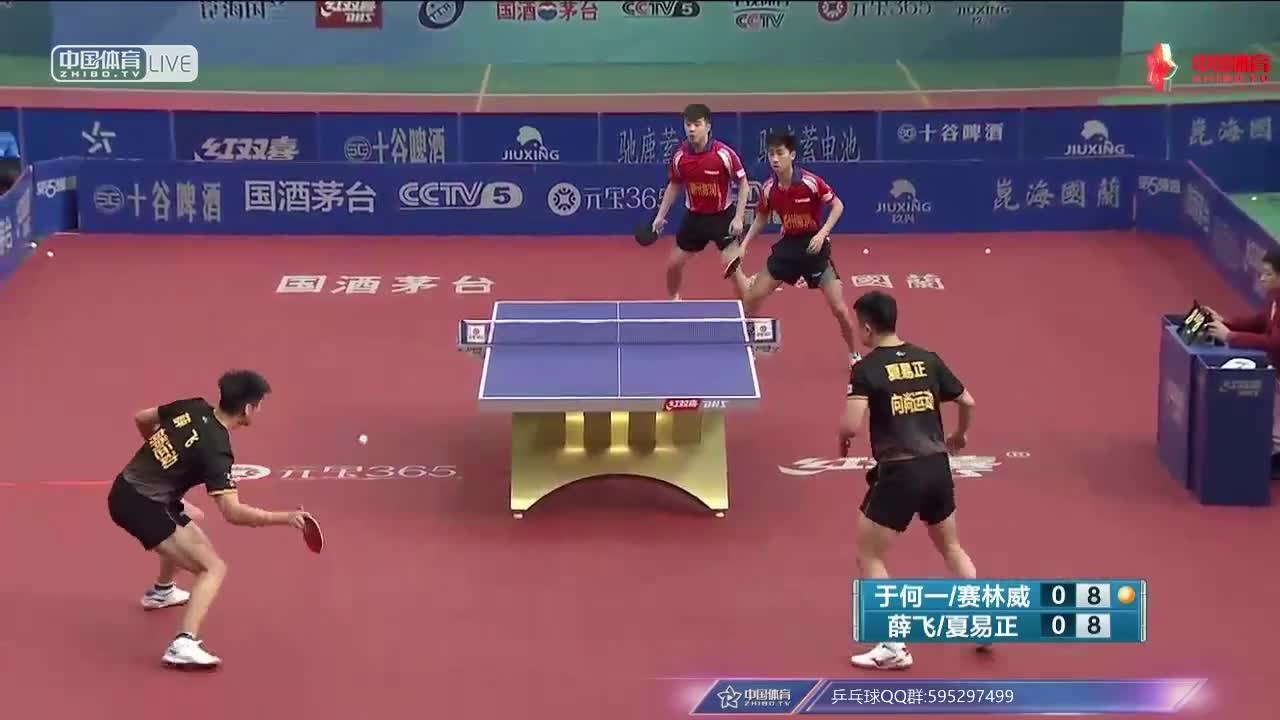 乒超：于何一/赛林威VS薛飞/夏易正