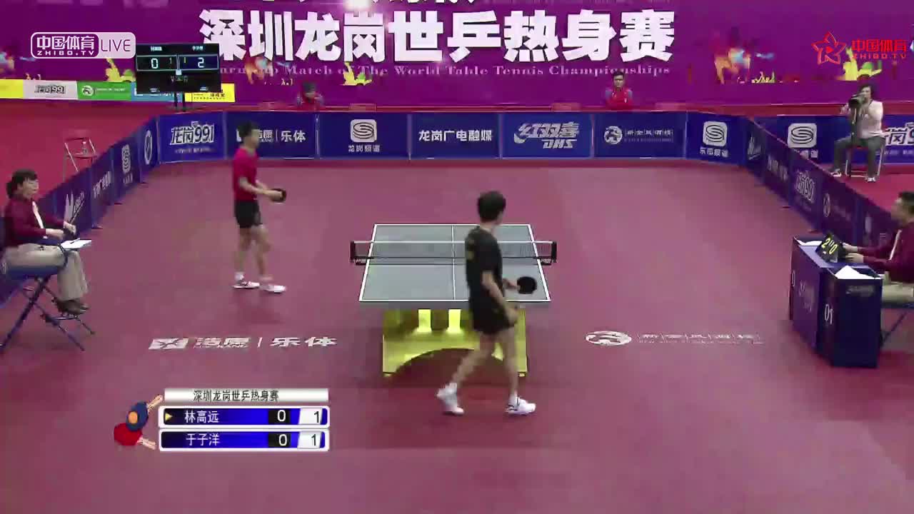 林高远VS于子洋 国乒世乒赛热身赛：男单
