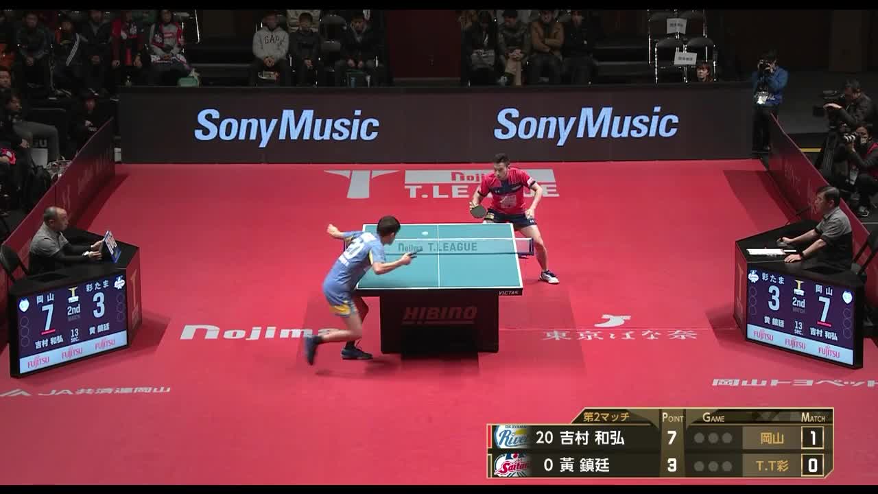 冈山 VS TT彩玉 2018-2019日本T联赛 男子　