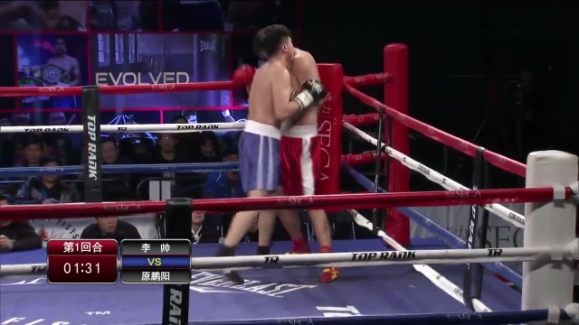 拳力联盟第三季；李帅vs原鹏阳