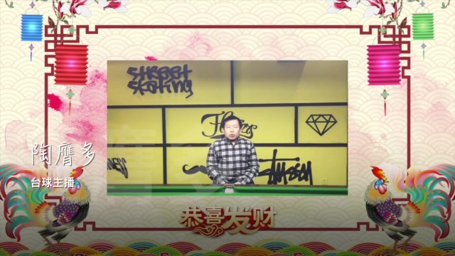 直播tv主播拜年短版2