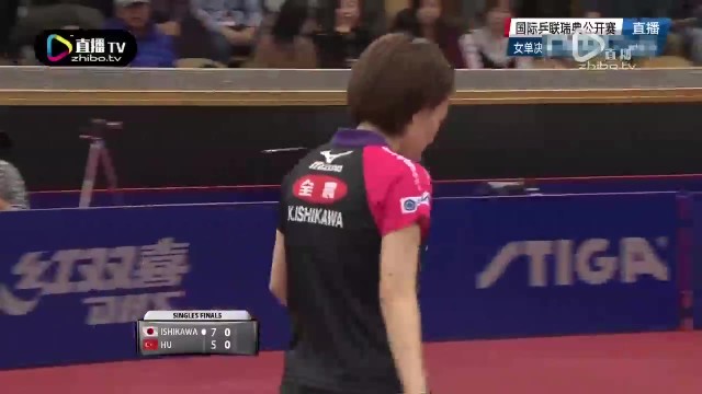 2016年国际乒联世界巡回赛瑞典公开赛女单决赛 石川佳纯（日本）VS侯美玲（土耳其）