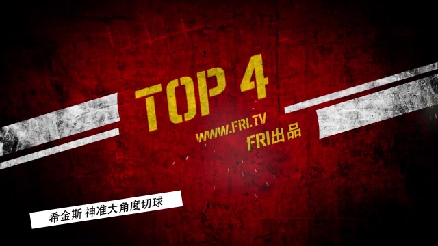 2016斯诺克英国锦标赛第十一天五佳球 希金斯翻袋不可思议 塞尔比斯诺克令人绝望