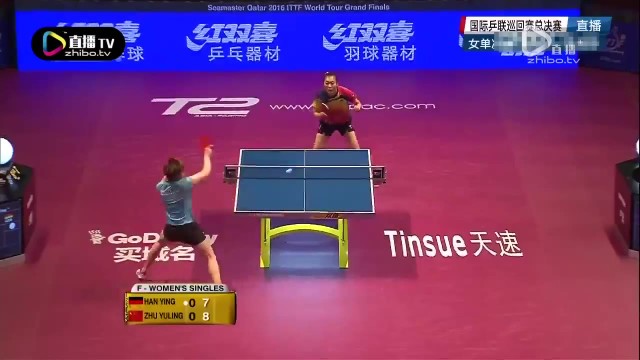 2016年国际乒联世界巡回赛总决赛 女单决赛 韩莹VS朱雨玲