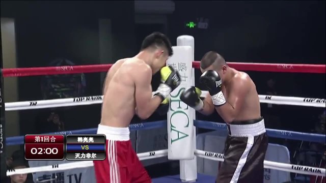 拳力联盟第三季12月16日-韩亮亮vs灭力非尔