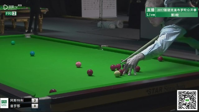 2017斯诺克直布罗陀公开赛第3轮 加雷思-艾伦vs韦克林
