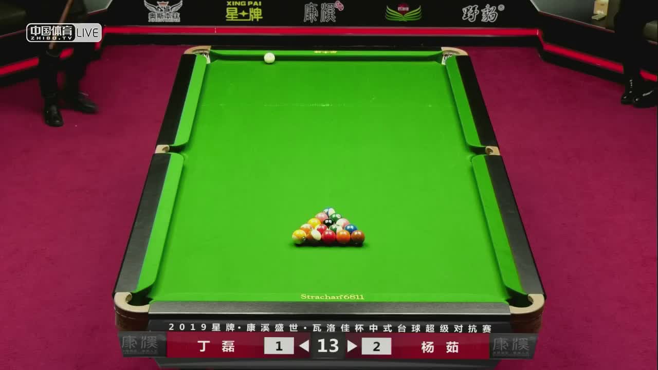 杨茹 vs 丁磊 2019中式台球超级对抗赛辽宁朝阳站