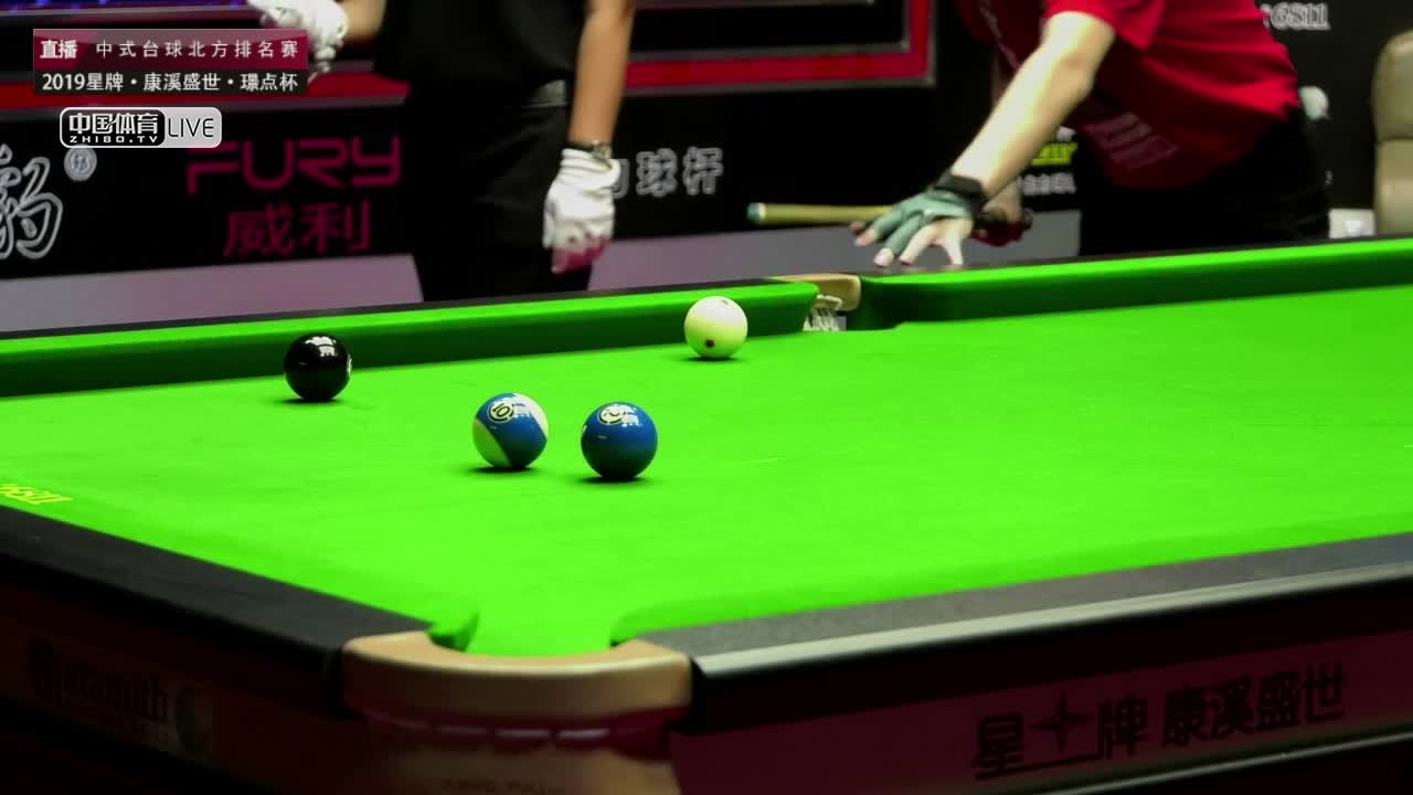 吴振宇vs刘闯 2019中式台球北方排名赛第四站