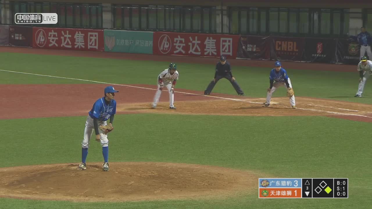 中国棒球职业联赛 广东猎豹vs天津雄狮