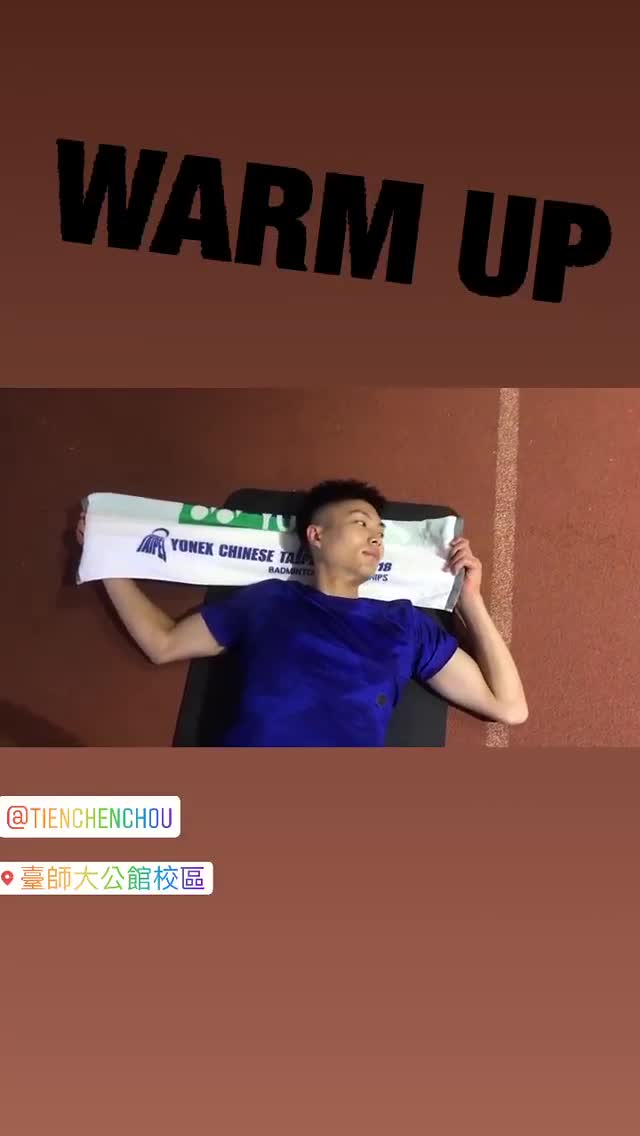 只用一块毛巾如何快速热身？周天成亲自教你