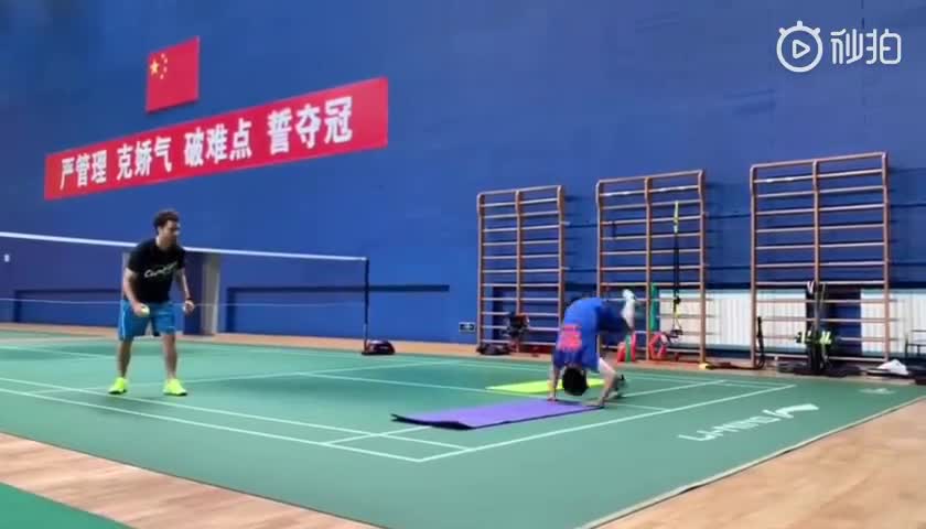 郑思维教你前滚翻训练，后面的标语亮了！