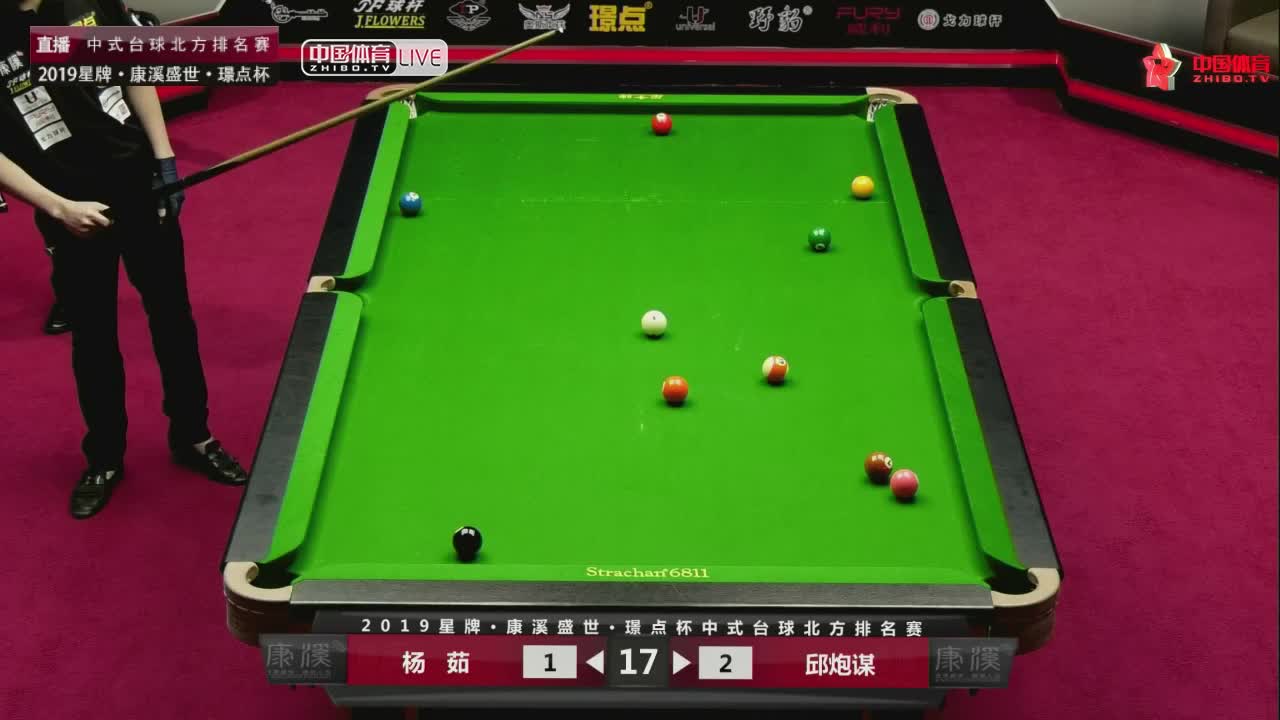 杨茹 vs 邱炮谋 2019中式台球北方排名赛第四站