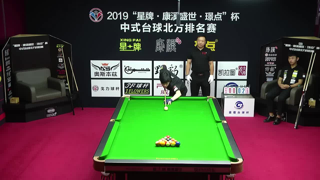 邱炮谋  VS 雷镒玮  2019中式台球北方排名赛第四站