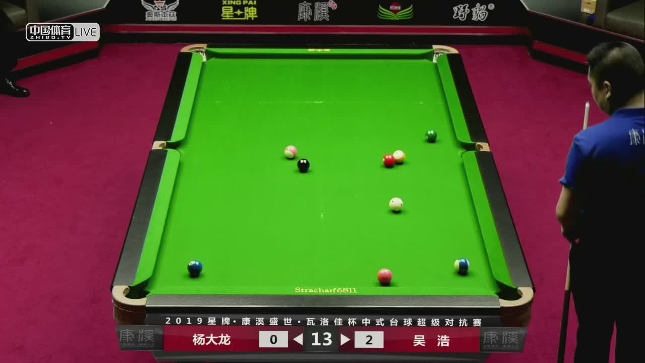 杨大龙 vs 吴浩 2019中式台球超级对抗赛 辽宁朝阳站