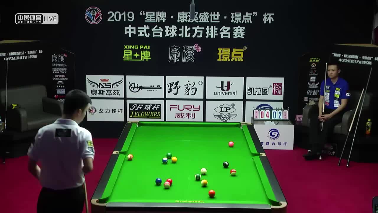 王攀  VS  赵汝亮 2019中式台球北方排名赛第四站半决赛