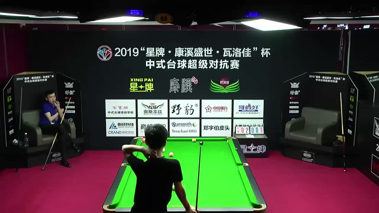 王攀vs慈洪涛  2019中式台球超级对抗赛 辽宁朝阳站