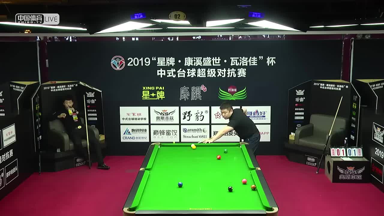禹龙海 vs 刘闯  2019中式台球超级对抗赛 辽宁朝阳站 