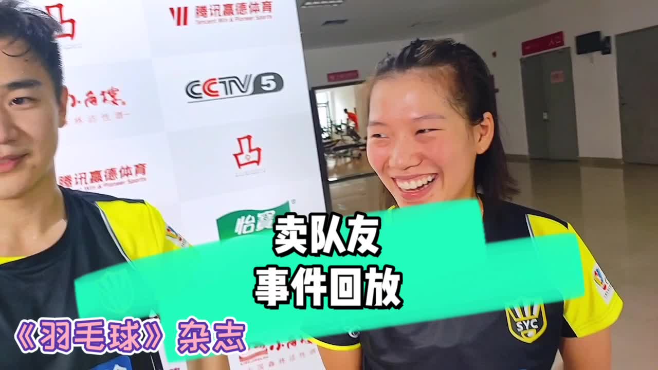 走近“咆哮姐”郭徐祎的内心世界