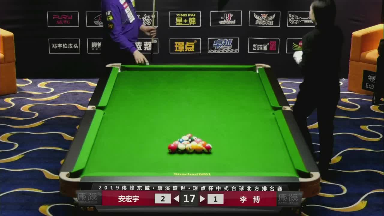 安宏宇 vs 李博  2019中式台球北方排名赛第六站