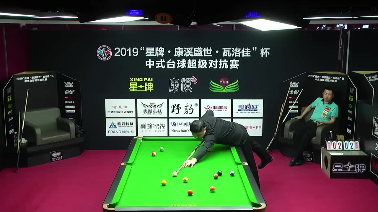 刘俊岩 vs 江旭 2019中式台球超级对抗赛 辽宁朝阳站