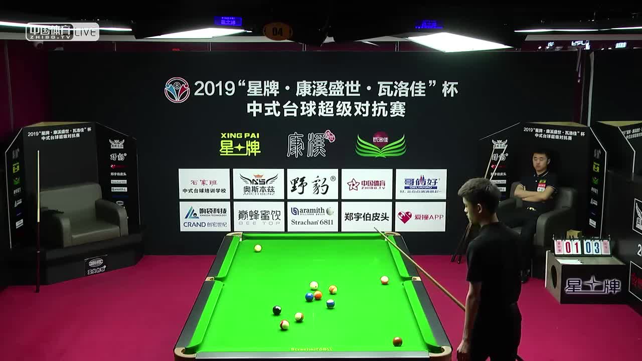 李宝洁 vs 禹龙海 2019中式台球超级对抗赛 辽宁朝阳站